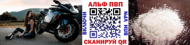 kraken рабочий сайт  продажа наркотиков  Хилок  Alpha-PVP VHQ 