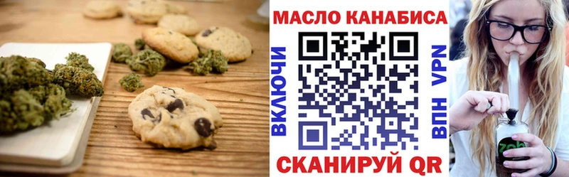 где купить наркоту  Хилок  Печенье с ТГК марихуана 