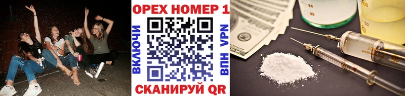 Кокаин VHQ  цена   shop официальный сайт  Хилок 