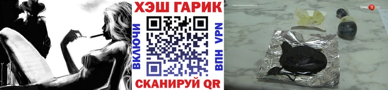 где купить   Хилок  Гашиш hashish 