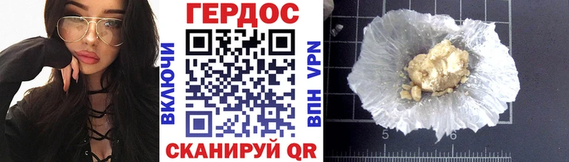 MEGA tor  Хилок  ГЕРОИН VHQ  где купить наркоту 