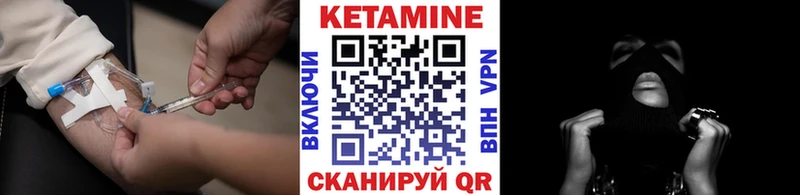 сколько стоит  Хилок  Кетамин VHQ 