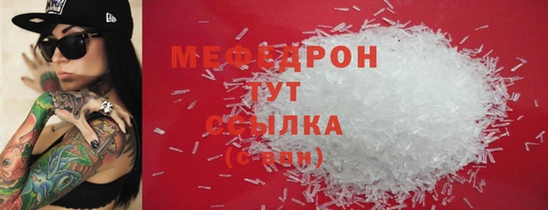 первитин Абинск