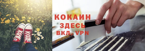 мефедрон VHQ Абдулино