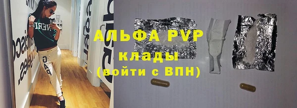 apvp Абаза