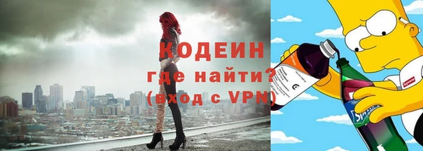 мефедрон VHQ Абдулино