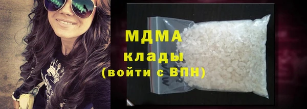 мефедрон VHQ Абдулино