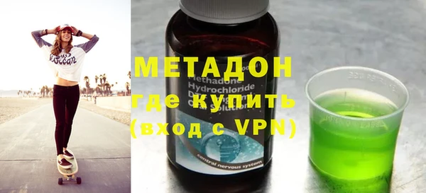 apvp Абаза