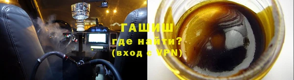 apvp Абаза