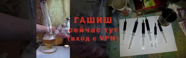apvp Абаза
