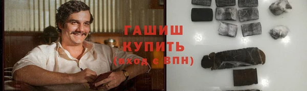 мефедрон VHQ Абдулино