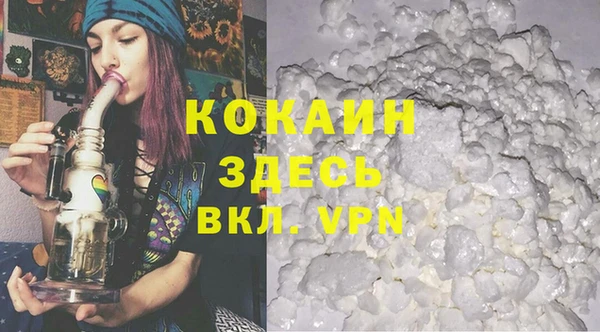 первитин Абинск
