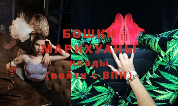 мефедрон VHQ Абдулино