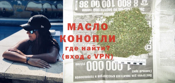 мефедрон VHQ Абдулино