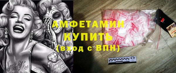 мефедрон VHQ Абдулино