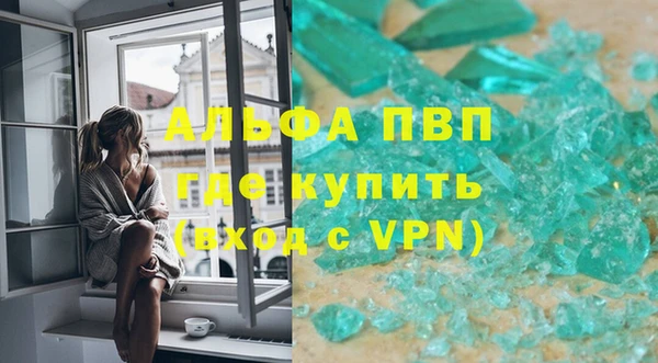 apvp Абаза