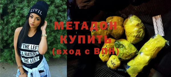 apvp Абаза