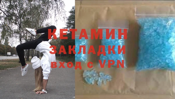 первитин Абинск