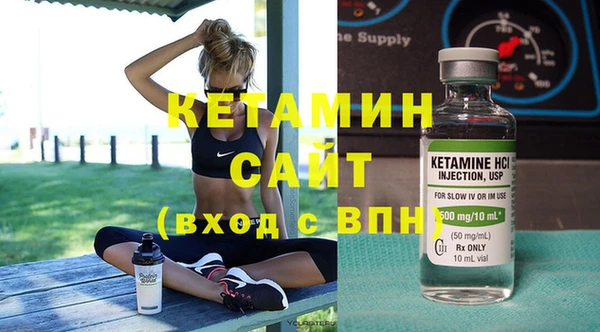 герыч Осинники