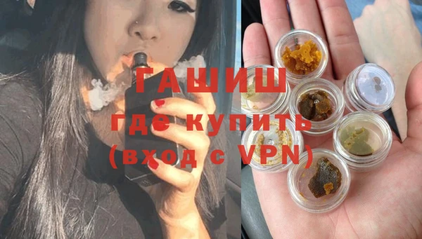 мефедрон VHQ Абдулино