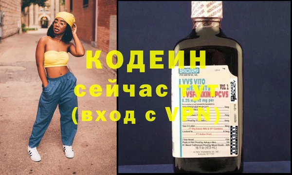 первитин Абинск