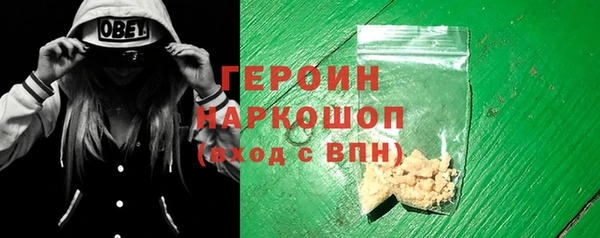 герыч Осинники