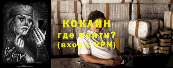 мефедрон VHQ Абдулино