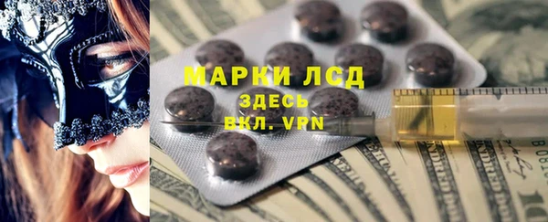 apvp Абаза
