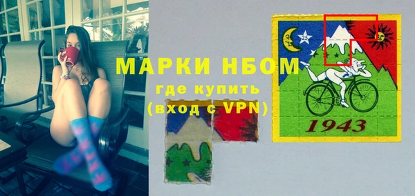 мефедрон VHQ Абдулино