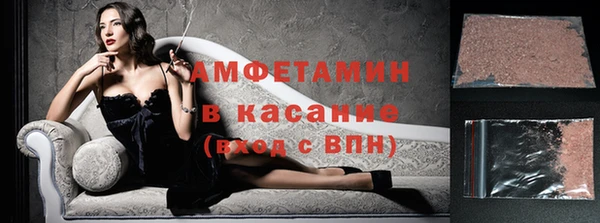 первитин Абинск