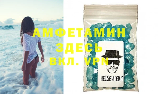 мефедрон VHQ Абдулино
