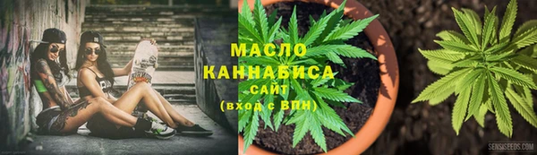 первитин Абинск