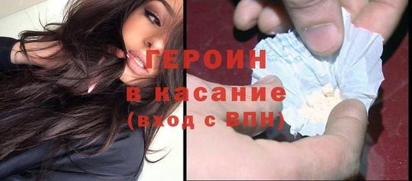 первитин Абинск