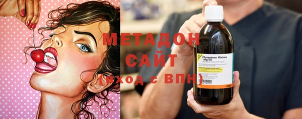 первитин Абинск