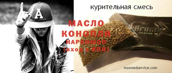 первитин Абинск
