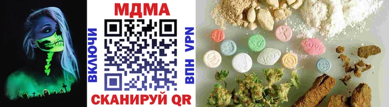 OMG зеркало  как найти закладки  Хилок  MDMA кристаллы 