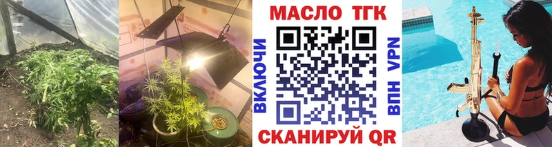 даркнет сайт  Хилок  ТГК жижа 